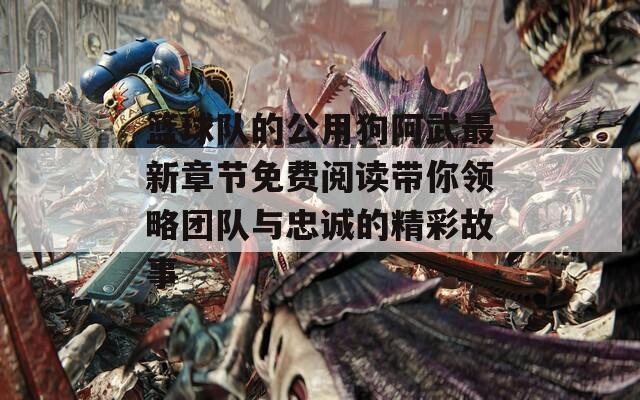 如何制定一个有效的篮球训练支持计划_0